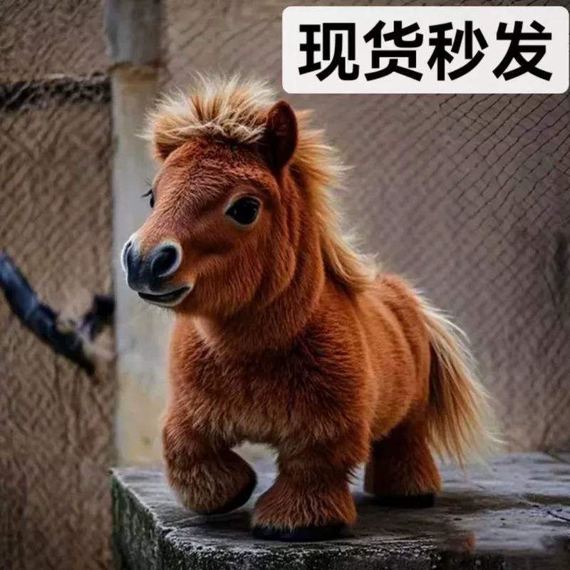 [Новый товар My Realistic Robot Pony 我的现实机器人小马 毛绒公仔]