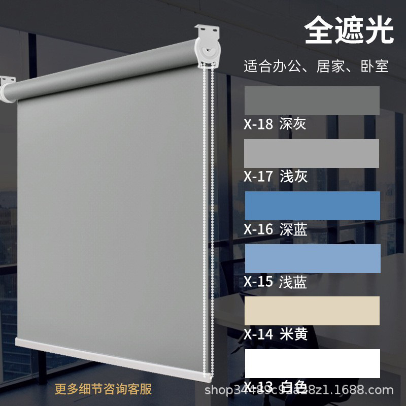 Construction Site Curtain Board Room Roller Blind Blackout Sunshade Manual Lift Conference Workshop Warehouse Factory Mobile Office Construction Site Curtain Board Room Roller Blind Blackout Sunshade Manual Lift Conference Workshop Warehouse Factory Mobile Office