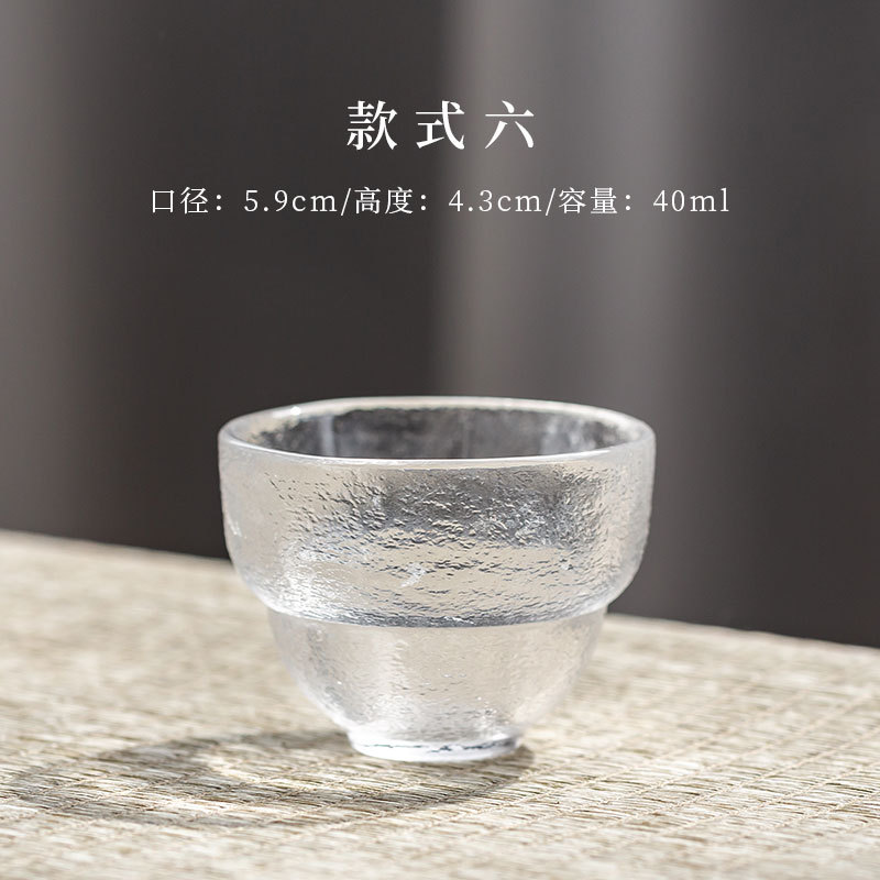 No. 6 tea cup