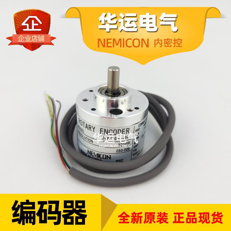 原装正品 OVW2-06-2MHC 050-00E 内密控编码器 NEMICON增量型现货