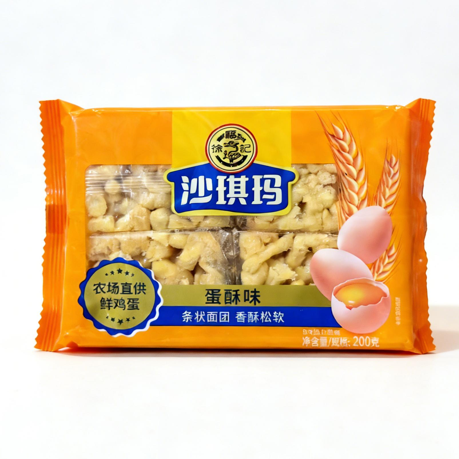 徐福记沙琪玛蛋酥味200g/袋 内独立小包装点心零食批发