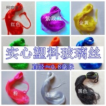 DIY0.8���׃��r�ֹ����Ͼ����Ʒ�����Kˮ���z����ɫ���Ĳ���̫��