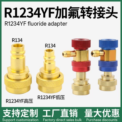 R134A Conversion R1234Yf Quick Automotive air conditioning