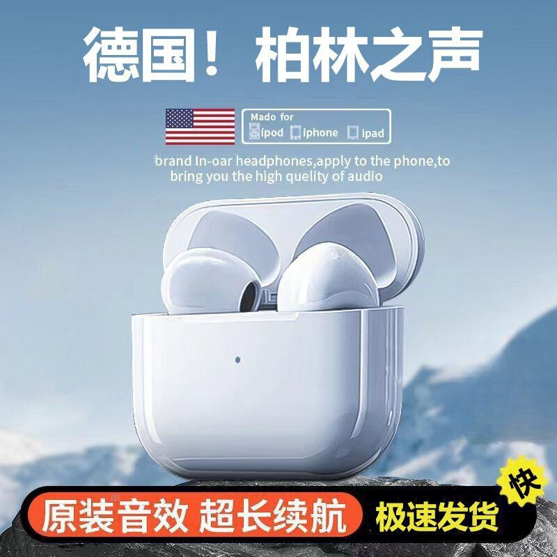 Cross-Border New Pro4 Generation Bluetooth Headset Wireless High-Quality Sports Mini In-Ear Ultra-Long Listening Android Universal Cross-Border New Pro4 Generation Bluetooth Headset Wireless High-Quality Sports Mini In-Ear Ultra-Long Listening Android Universal