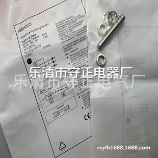 New Proximity Switch I08H002 I08H003 Sensor Quality Assurance