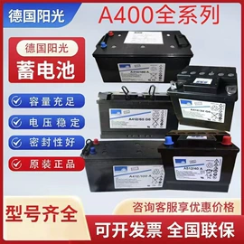 蓄电池;UPS电源;UPS电源