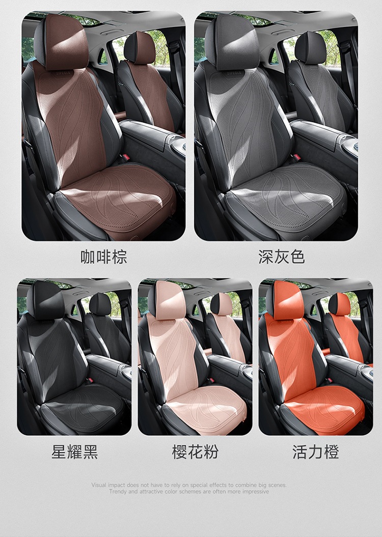2026 Purple Wind Chime New Leaf Pattern Suede Car Seat Cushion MA10, Suitable for All Seasons