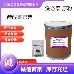 �F؛���� �����ȼ��� �ߺ��� ԭ��CAS-56-95-1ϴ��̩ ���]
