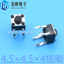 p|_P4.5*4.5*4_ ֱʽ΢ӰI 4.5x4.5PCB尴o_P
