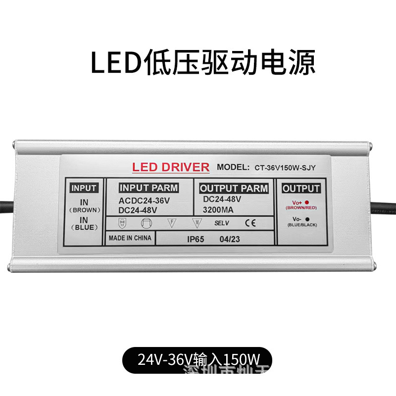 入力acdc 42v 100w 120w 150w led低圧駆動電源低圧調光電源|undefined