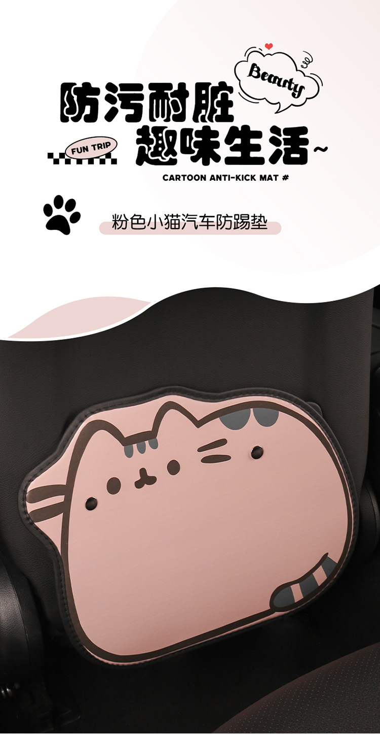 Car seat back anti-kick pad rear universal child dirt-resistant car rear seat protective pad protective pad storage female