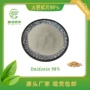 源头大豆大豆甙元