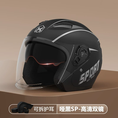 Helmets, Battery Car Safety Helmets, Motosiklet kaskı (dəbilqə) - foreign-trade801-sp-matte-black