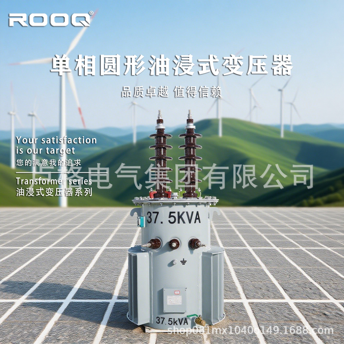 单相油浸式电力变压器37.5kva-333kva可调节油浸圆桶式柱上变压器