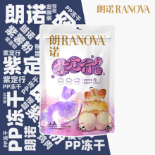 ��ŵ�϶��ж�����ʳèȮͨ��Ӫ����ζ�ߺ����������䷽40g
