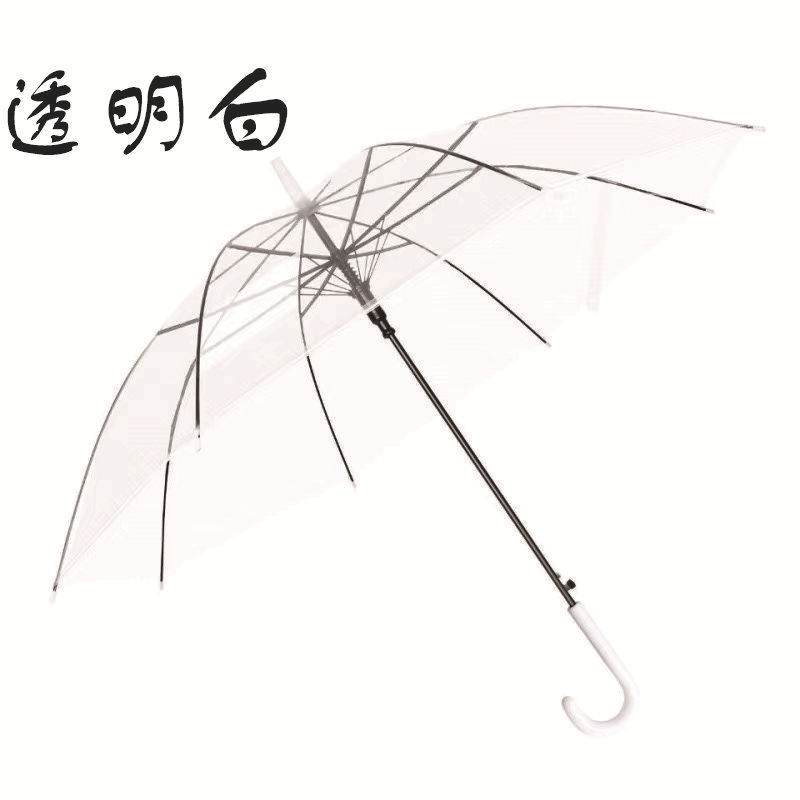 투명우산-투명화이트-1개(OPP봉투)