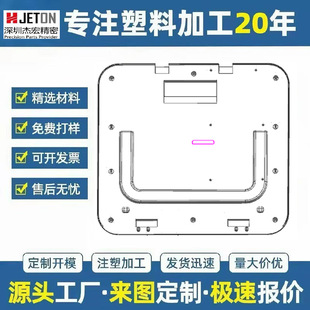 Multifunctional Power Bank Shenzhen Plastic Injection Molding, Factory Supply and Professional Customization