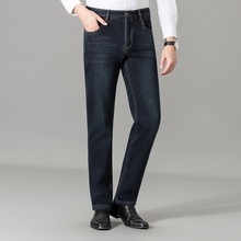 品牌高档新款男士时尚直筒男裤轻奢宽松款牛仔裤商务休闲百搭长裤