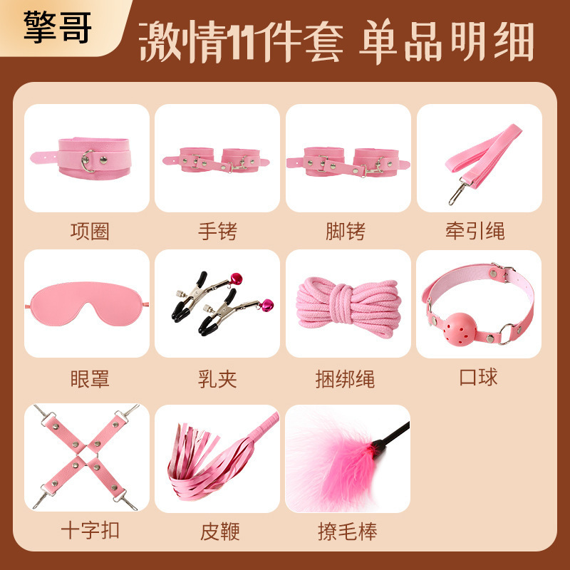 Qingge SM 8-Piece Pink Leather Oral Ball and Mouth Plug Set for Couples — detail image 20