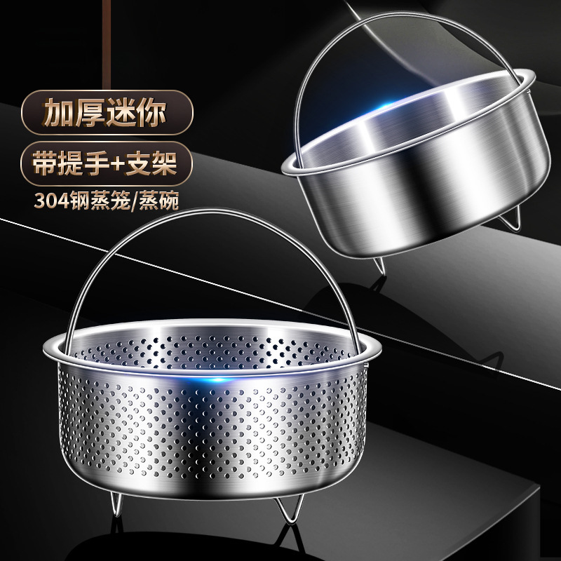 304 Stainless Steel Thickened Rice Steaming Bowl with Filter, Household Steaming Tray with Water Separator, Portable Small Steaming Rack