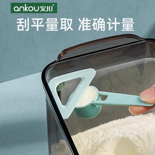 Ankou milk powder storage sealed tank, milk powder box, baby portable milk powder box, children's rice noodle storage tank, milk powder tank
