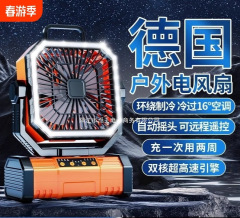 屋外キャンプ充電ファン釣りキャンプテント大風力降温神器寮用静音長航続