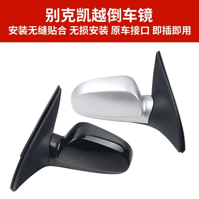 Mirror Assembly with Painted Left – Rear mirror/rearview mirror assembly