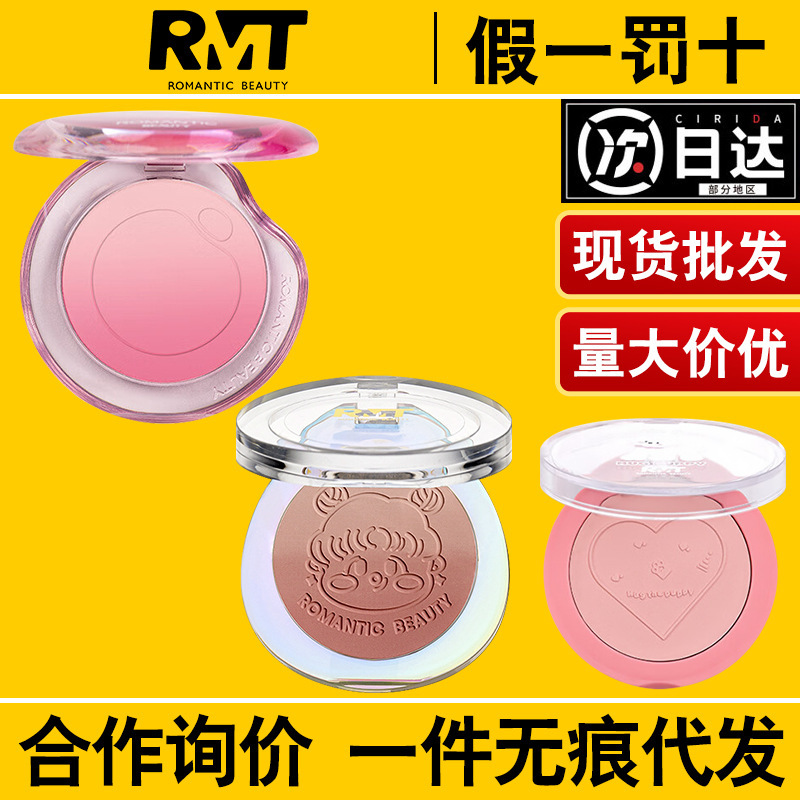 RMT Luo Xiaoman Bubble Blush Ebony Rose Gradient Monochrome Shrink Color Gill Purple Dog Natural Color Blush RMT Luo Xiaoman Bubble Blush Ebony Rose Gradient Monochrome Shrink Color Gill Purple Dog Natural Color Blush