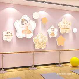 卡通舞蹈房装饰墙面背景艺术学校励志培训班练功房教室布置挂画贴