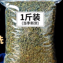 正品长白山蒲公英纯500g婆婆丁野生天然蒲公英茶非特级带干的根茶