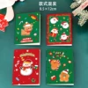 Christmas series mixed