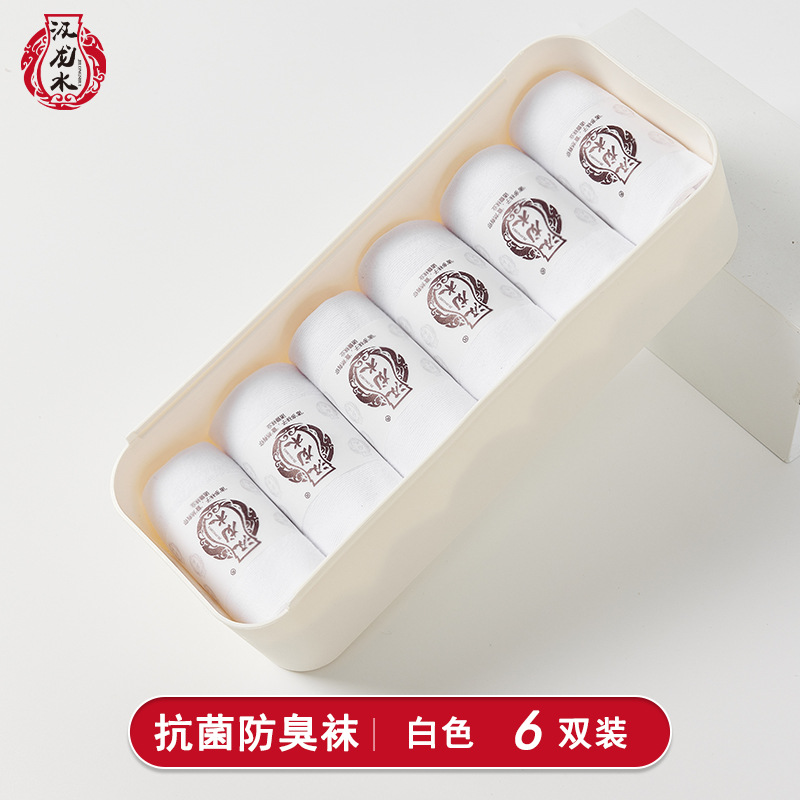 Calcetines desodorantes antibacterianos caja de regalo de mujer color sólido calcetines transparentes de media pantorrilla de mujer de moda fresca calcetines de mujer sexy de primavera y verano