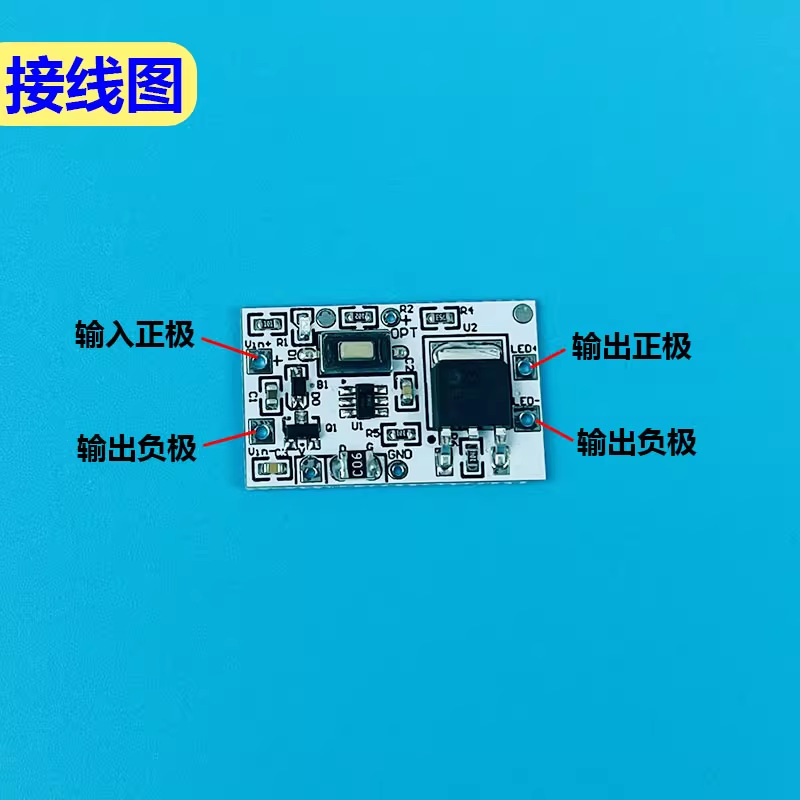 12v敲击震动感应开关撞击感应器碰撞传感器灵敏度可调24v防盗警报|undefined