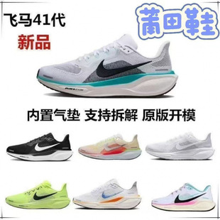 �޶��w�R41�����¿��\��Ь��Ь�ܲ�Ь�p��|zoom�W��͸��