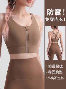 Front Zipper Sports Bra for Women to Wear Shock-Proof and Anti-Sagging Yoga Vest High-Intensity Fitness Large Size Beautiful Back Bra