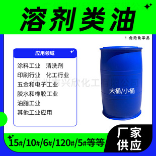 120̖�܄���6̖200̖�܄��ͳ�Ʒ��ʯ���ѹ��I������ϡጄ��T��