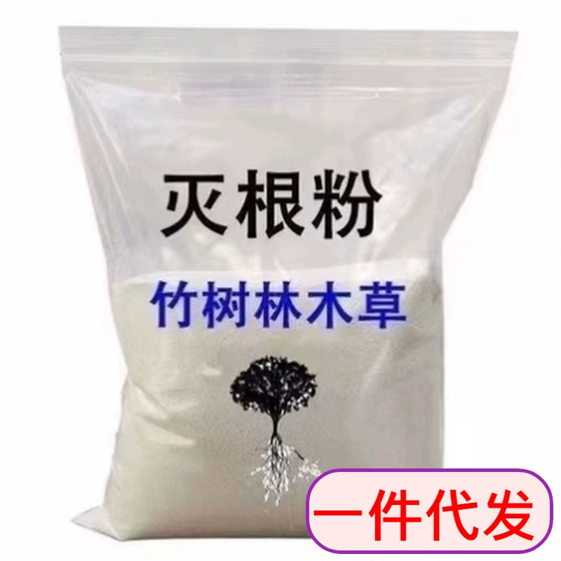 10 кг бамбукового лекарства для уничтожения бамбука