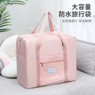 # Super-large capacity travel bag moving Oxford cloth just-to-be-produced bag for business travel can be set with pull rod for school opening storage bag