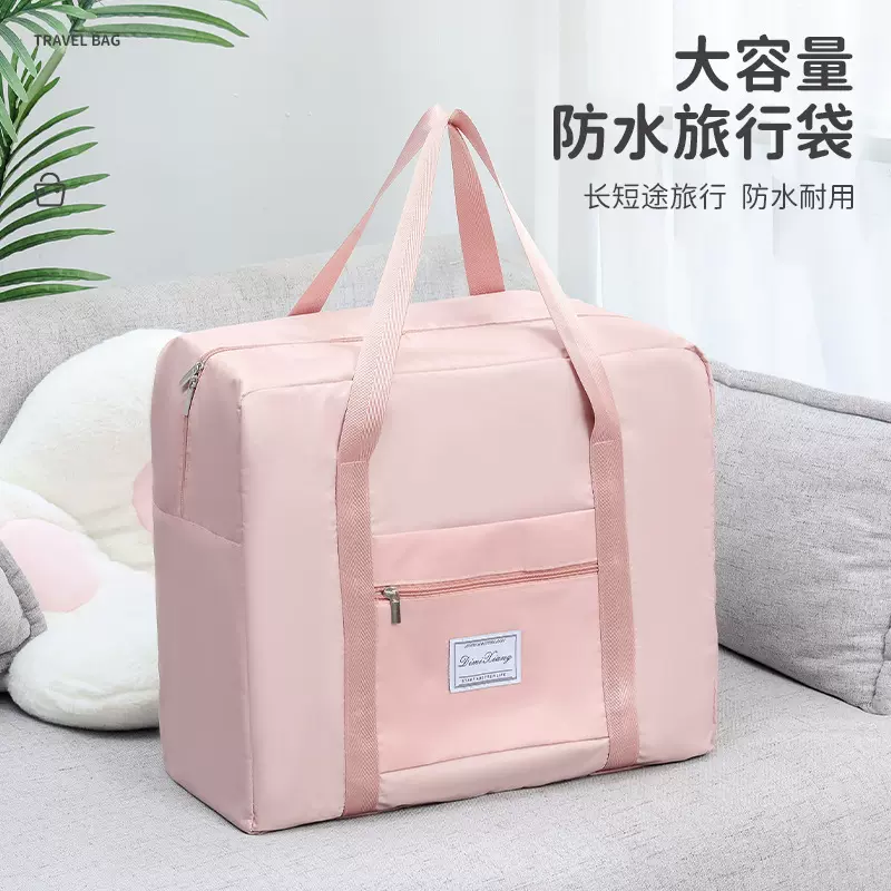 #超大容量旅行包搬家牛津布待产包出差旅游可套拉杆开学收纳包袋