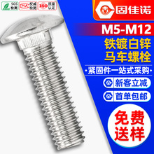 �F僰��\�R܇��˨��A�^���i��˨�R܇�^�ݽz�ܘ����M5/M6/M8/M10