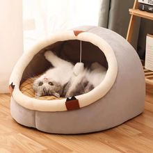 Cat Cushion Dog Bed Winter Warm Pet Dogs Donut House Do羳