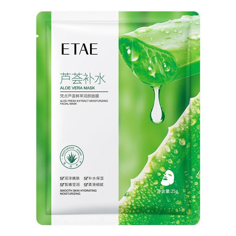 Fanzhen Aloe extracto fresco hidratante mascarilla facial hidratante rejuvenecimiento de la piel cuidado de la piel Centella asiática aloe mascarilla facial image 5