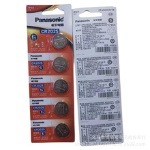 ��ƷPanasonic����CR2025 3V �~��늳� ����2025늳� ���l