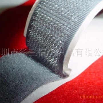 纱窗魔术贴、背胶魔术贴、背胶粘扣带批发防滑自粘式可撕透气防滑