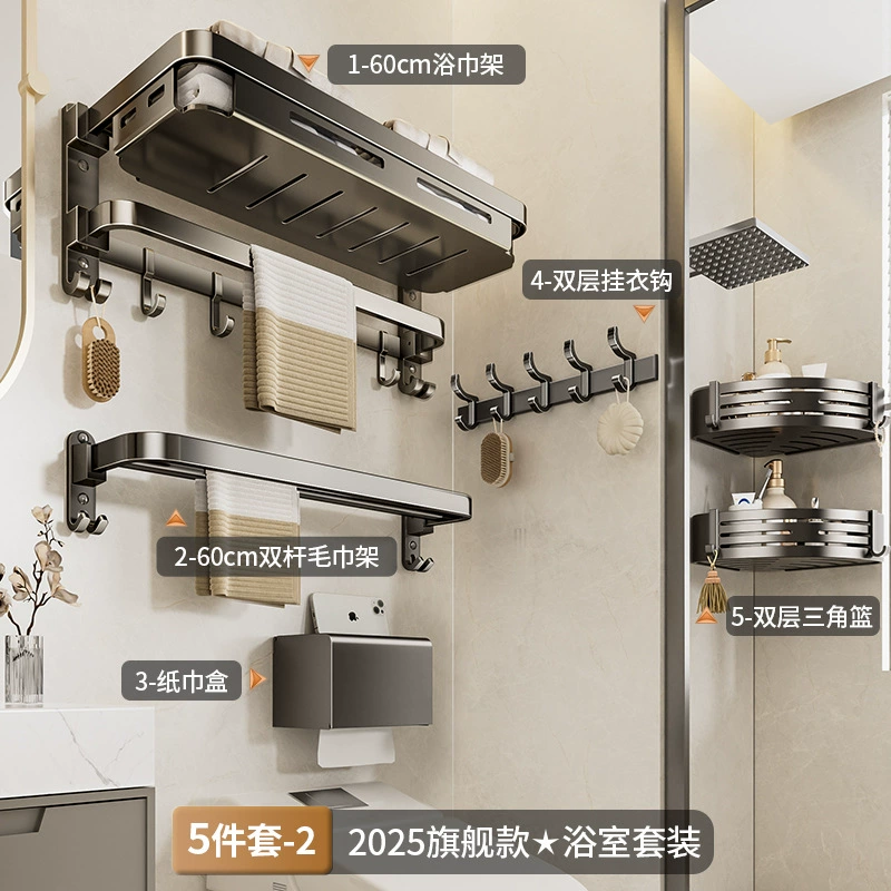Пистолетная пепельница? aluminum towel rack free punching toilet stand folding bathroom rack integrated bath towel rack kit