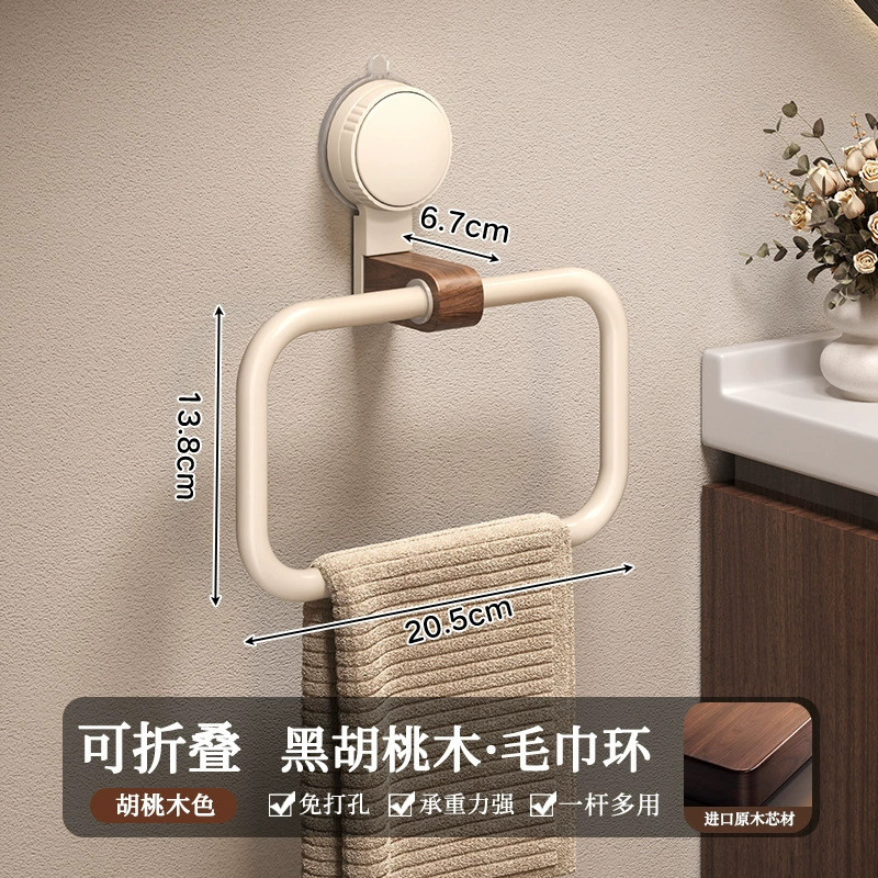 吸盘胡桃木毛巾架中古风免打孔壁挂卫生间毛巾圆环浴室浴巾挂架子