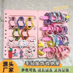 毛毡发饰收纳册活页折叠便携皮筋收纳盒儿童发夹发卡头饰展示册