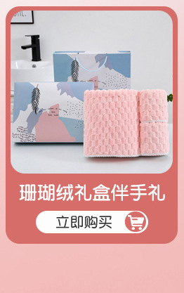 丢丢熊关联营销_03_02