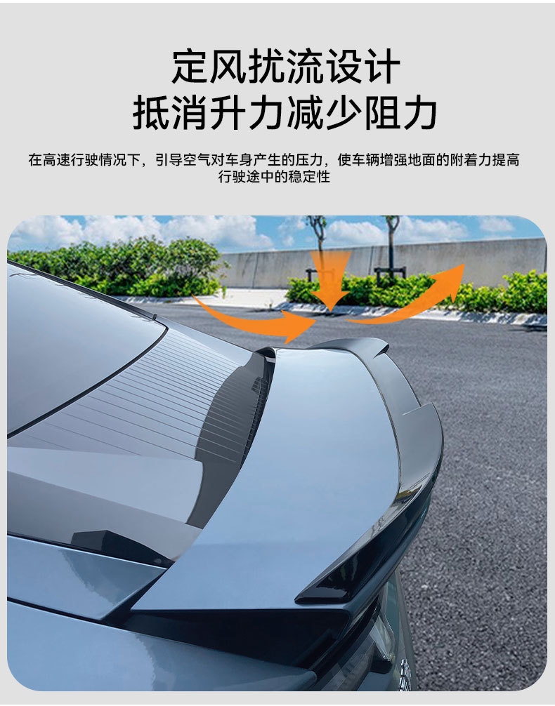 Suitable for Lynk & Co Z10 Tail Wing Blade Style Spoiler