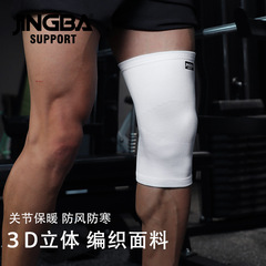 JINGBA knee pads, nylon breathable sports compression basketball fitness outdoor protective adult protective gear factory wholesale